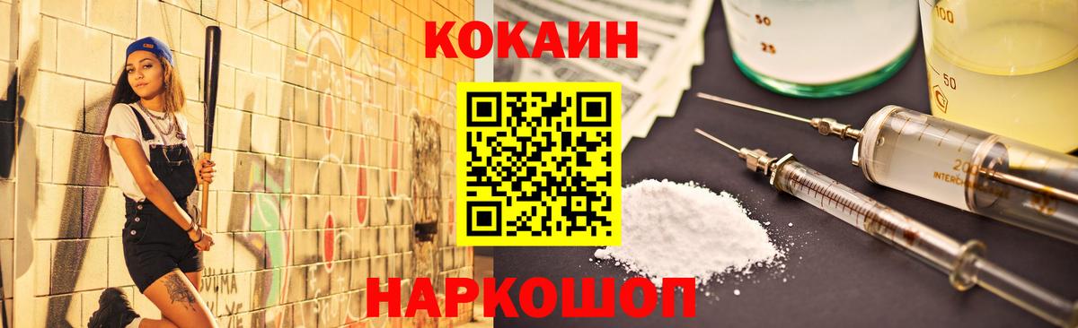 Кокаин 98%  Вход с VPN  Выборг  COCAIN  COCAIN Columbia 