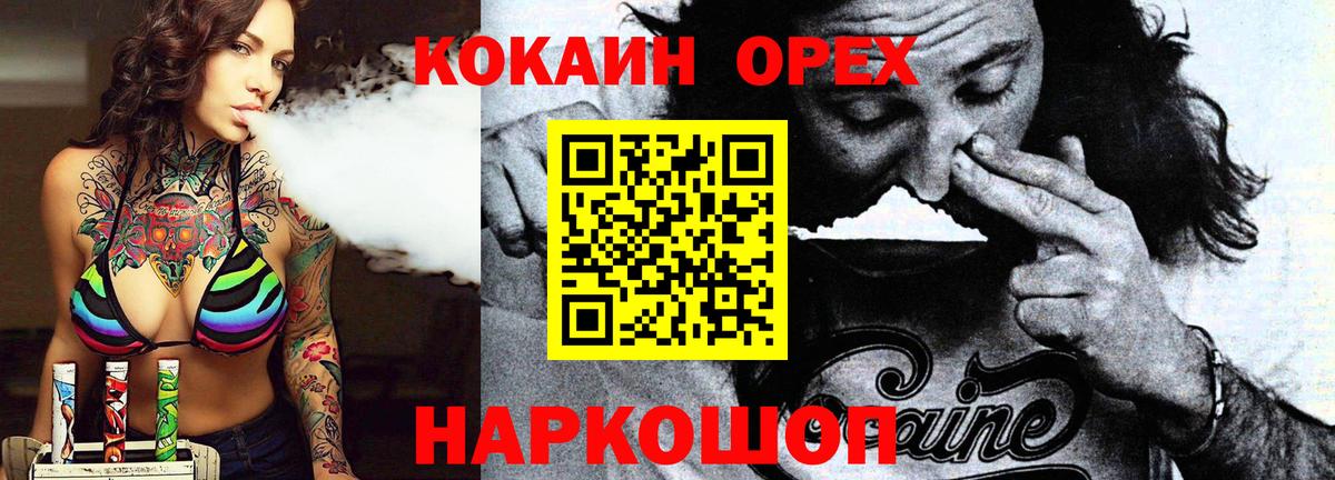 Кокаин Перу Выборг