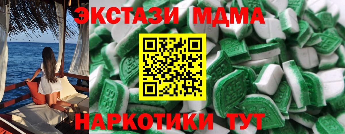 Экстази 300 mg  Ecstasy ешки  Выборг  Вход с VPN 