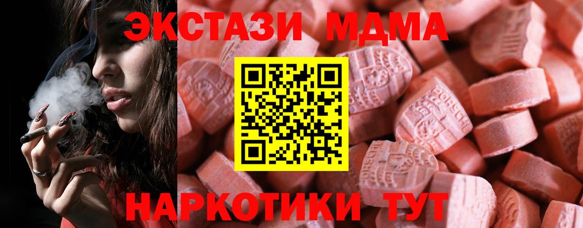 ЭКСТАЗИ 300 mg Выборг