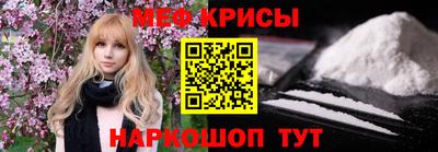 молекула духа Ставрополь