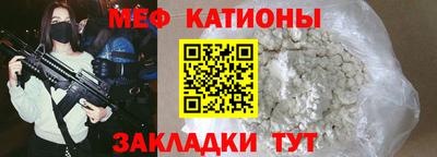 молекула духа Ставрополь