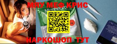 трава Старая Купавна