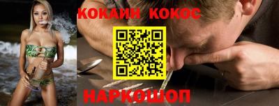трава Старая Купавна