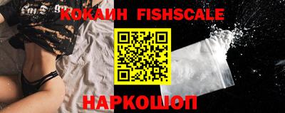 молекула духа Ставрополь