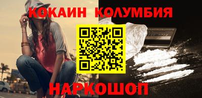 молекула духа Ставрополь