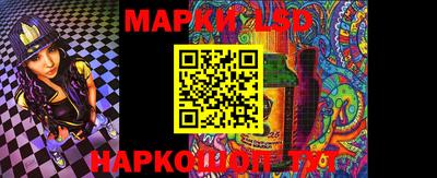 молекула духа Ставрополь