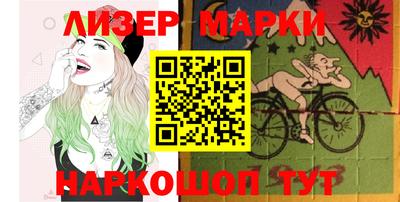 трава Старая Купавна