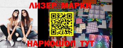 трава Старая Купавна