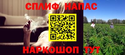 трава Старая Купавна