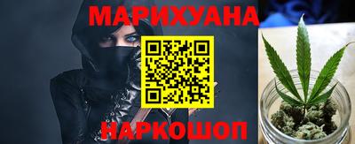 молекула духа Ставрополь