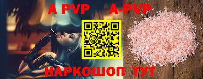 трава Старая Купавна
