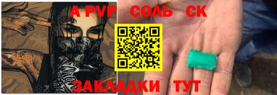 трава Старая Купавна