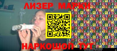 молекула духа Ставрополь