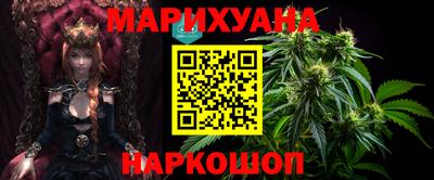 молекула духа Ставрополь