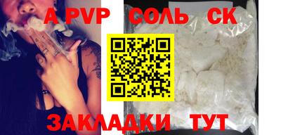 трава Старая Купавна