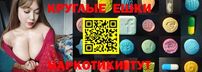 молекула духа Ставрополь
