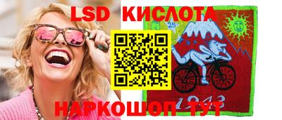 молекула духа Ставрополь