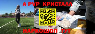 трава Старая Купавна