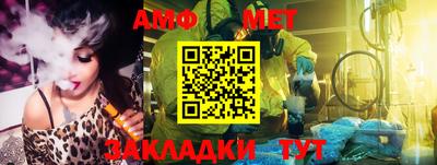 молекула духа Ставрополь