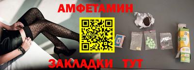 молекула духа Ставрополь