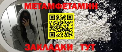 молекула духа Ставрополь