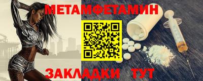 трава Старая Купавна
