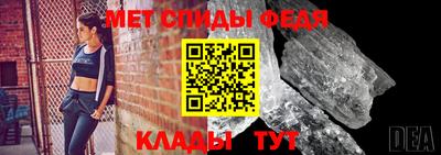 молекула духа Ставрополь