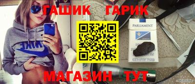 герыч Среднеуральск