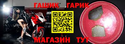 молекула духа Ставрополь