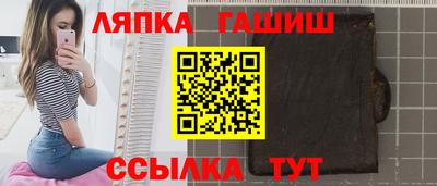 трава Старая Купавна