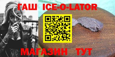 трава Старая Купавна