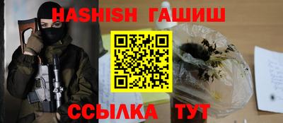 трава Старая Купавна