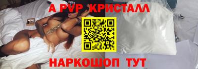 молекула духа Ставрополь