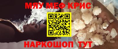 молекула духа Ставрополь