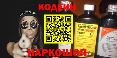 молекула духа Ставрополь