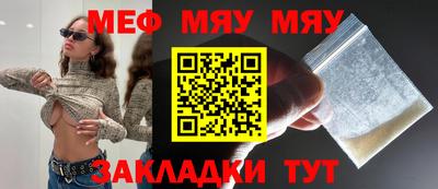 трава Старая Купавна