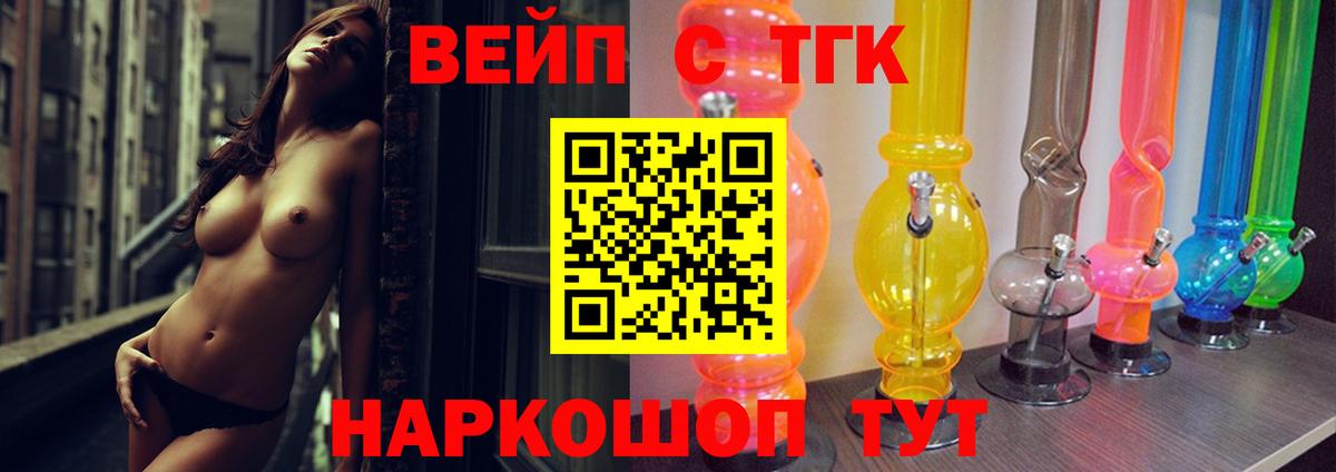 Выборг  ТГК гашишное масло  ТГК Wax  Вход с VPN 