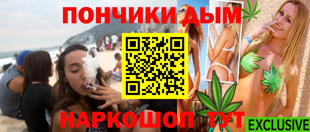 Выборг  Каннабис OG Kush  Канабис Amnesia  Вход с VPN  МАРИХУАНА SATIVA & INDICA 