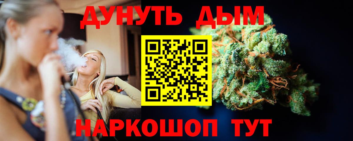 Канабис семена Выборг